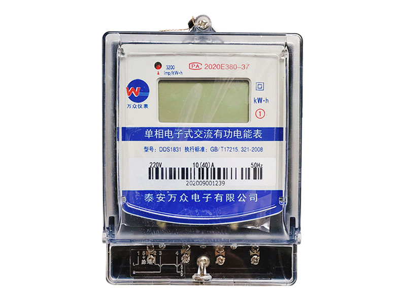 單相電子表(壁掛式)